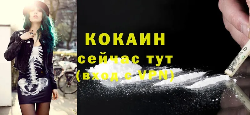 Cocaine Колумбийский  Карабулак 